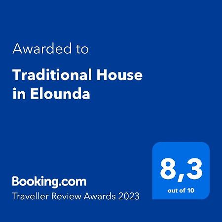 Traditional House In Elounda Luaran gambar